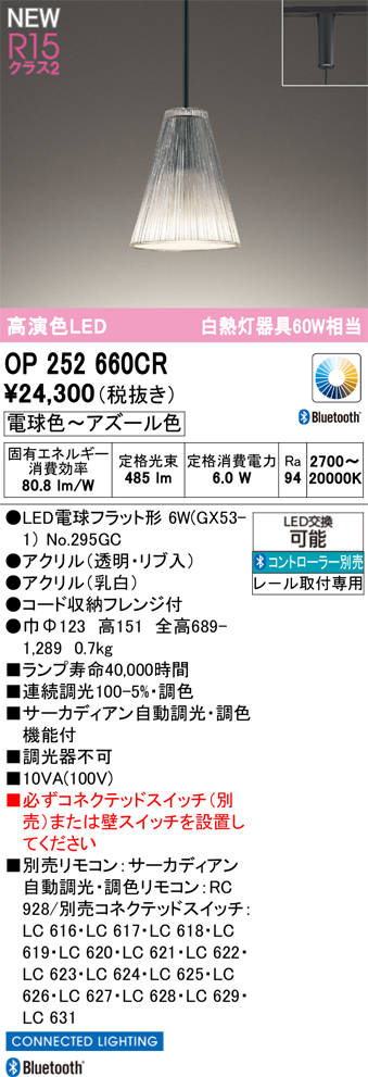 op252660cr.jpg