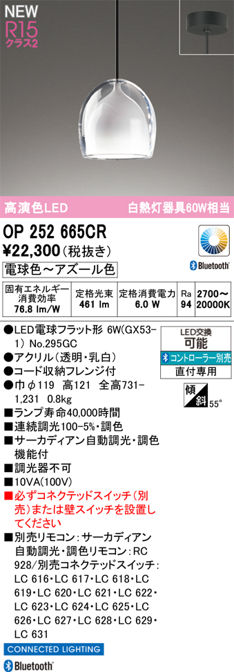 op252665cr.jpg