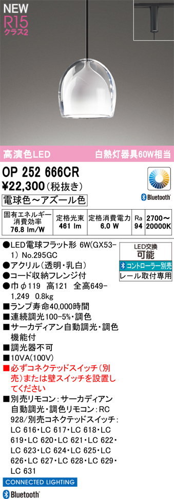 op252666cr.jpg
