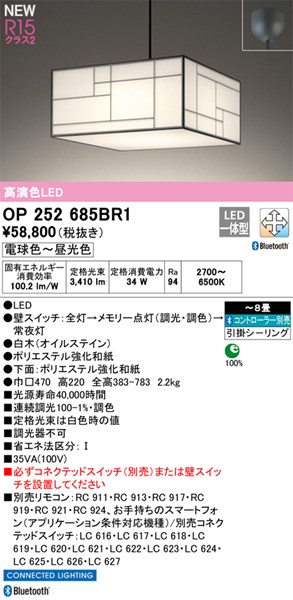 op252685br1.jpg