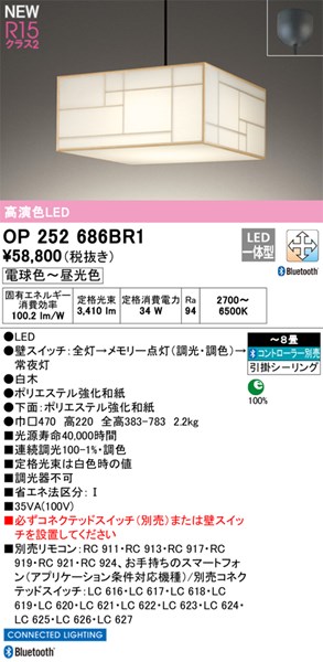 op252686br1.jpg