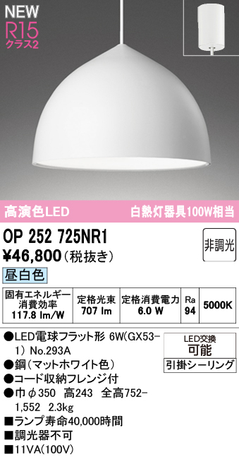 op252725nr1.jpg