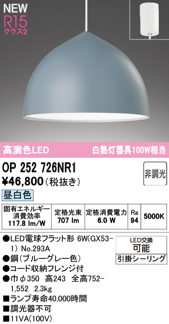 op252726nr1.jpg