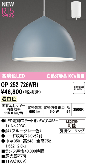 op252726wr1.jpg
