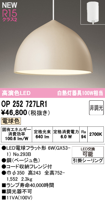 op252727lr1.jpg