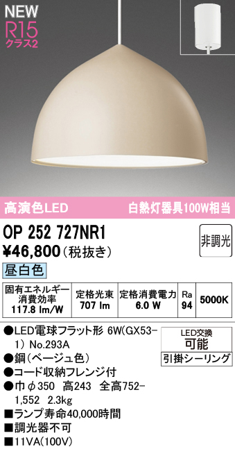 op252727nr1.jpg