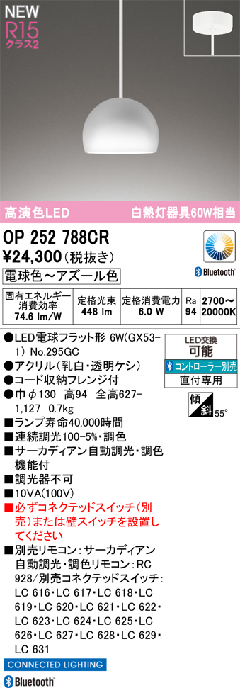 op252788cr.jpg