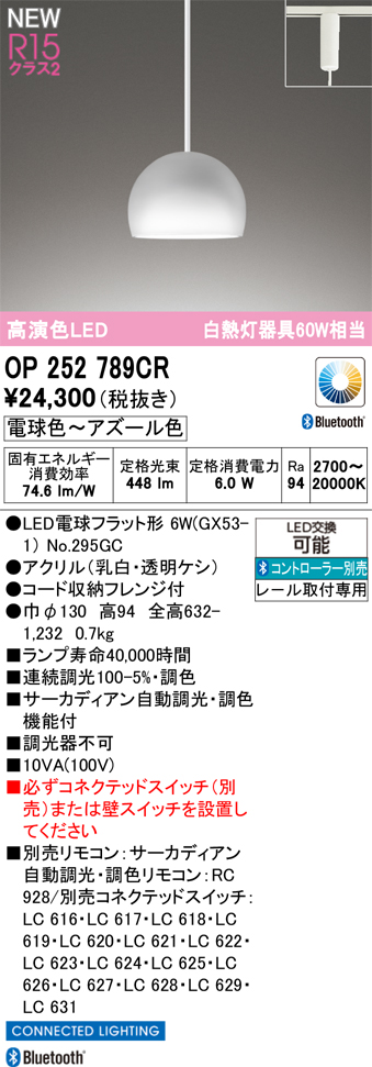 op252789cr.jpg