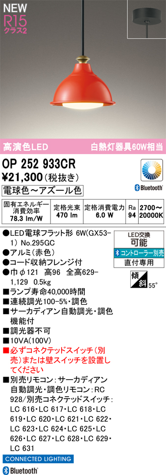 op252933cr.jpg