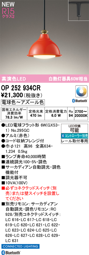 op252934cr.jpg
