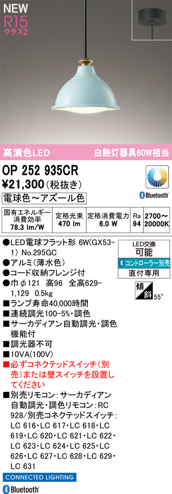 op252935cr.jpg