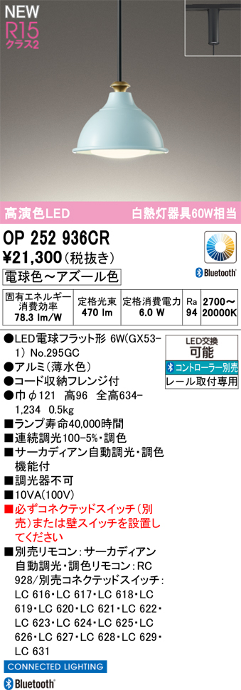 op252936cr.jpg