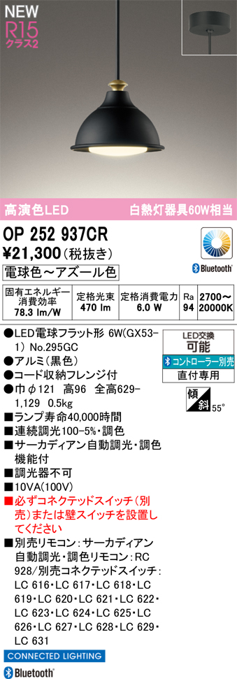 op252937cr.jpg