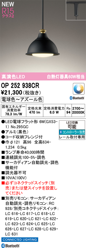 op252938cr.jpg