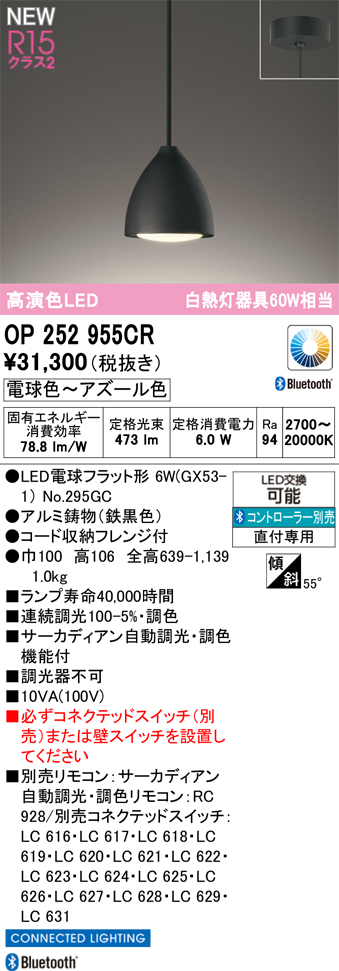 op252955cr.jpg