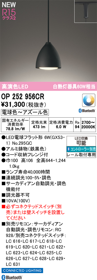 op252956cr.jpg