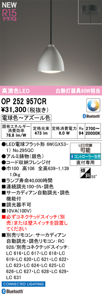 op252957cr.jpg