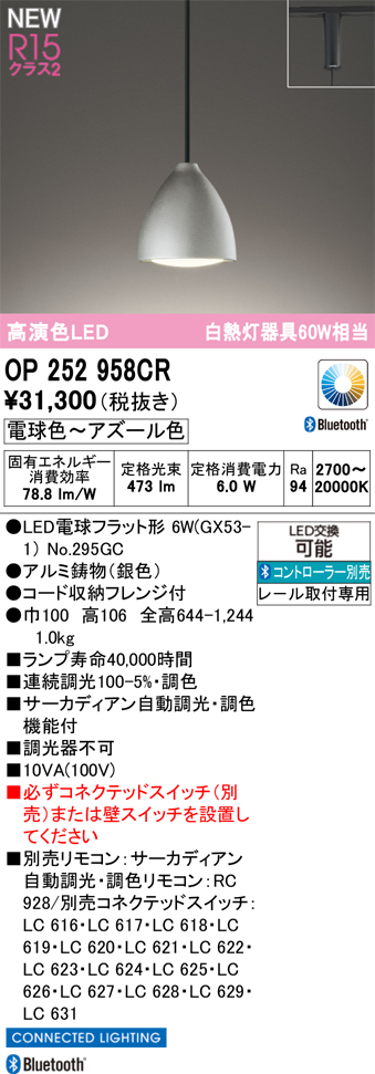 op252958cr.jpg