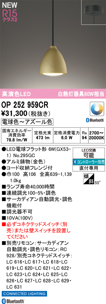 op252959cr.jpg
