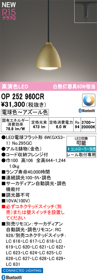 op252960cr.jpg
