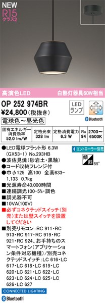 op252974br.jpg