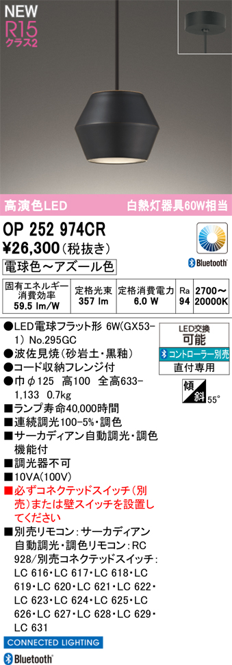 op252974cr.jpg