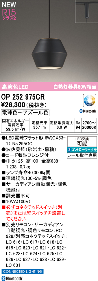 op252975cr.jpg