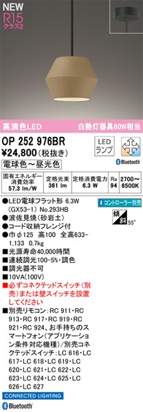 op252976br.jpg