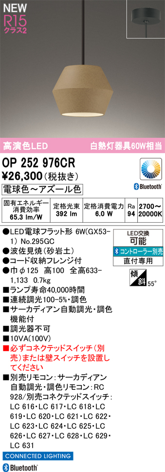 op252976cr.jpg