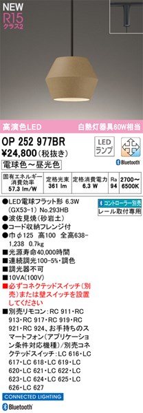 op252977br.jpg