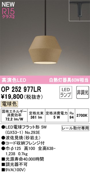 op252977lr.jpg