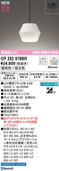 op252978br.jpg