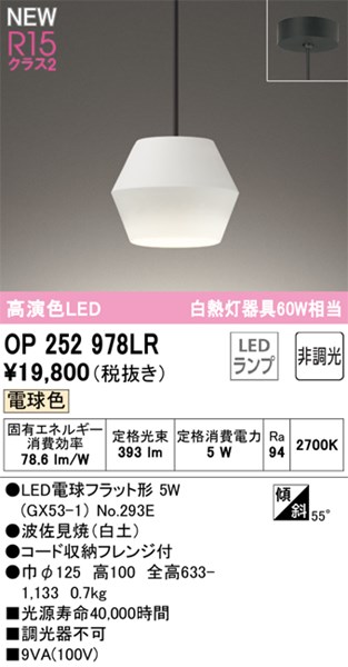op252978lr.jpg