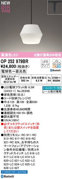 op252979br.jpg