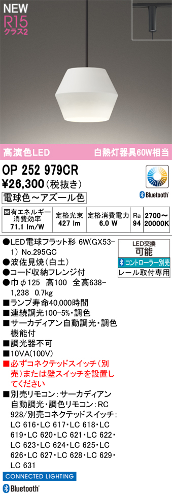 op252979cr.jpg