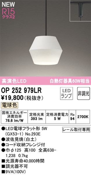 op252979lr.jpg