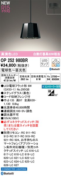 op252980br.jpg