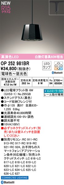 op252981br.jpg