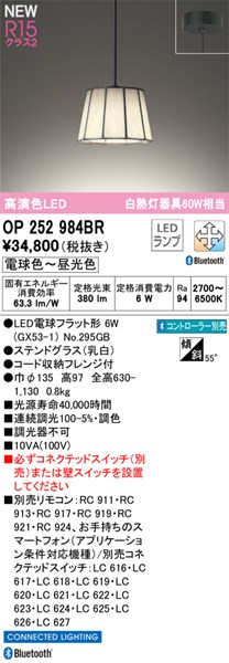 op252984br.jpg