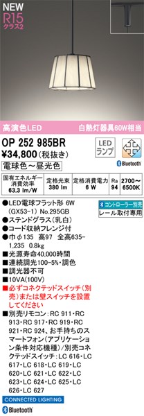 op252985br.jpg