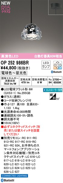 op252986br.jpg