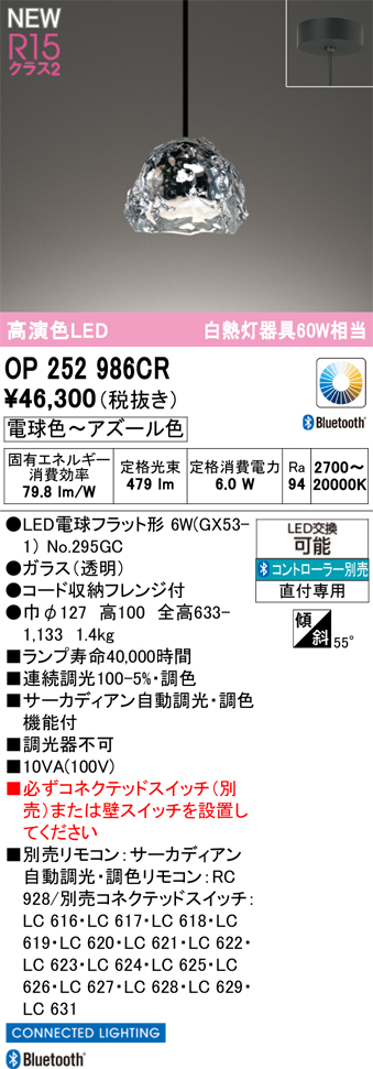 op252986cr.jpg