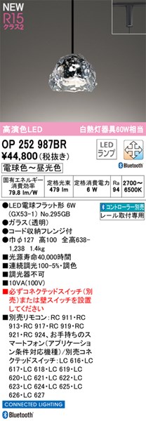 op252987br.jpg