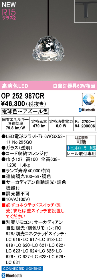 op252987cr.jpg