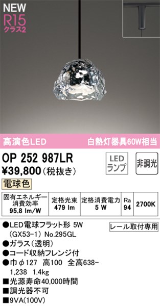 op252987lr.jpg