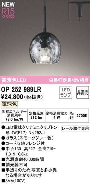 op252989lr.jpg
