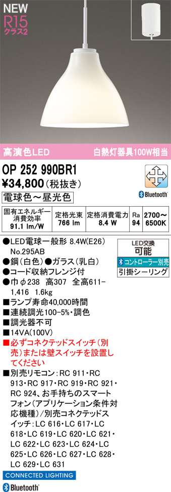 op252990br1.jpg
