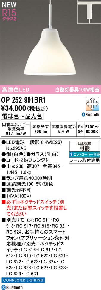 op252991br1.jpg