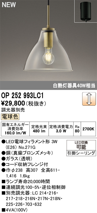op252993lc1.jpg