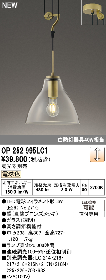 op252995lc1.jpg